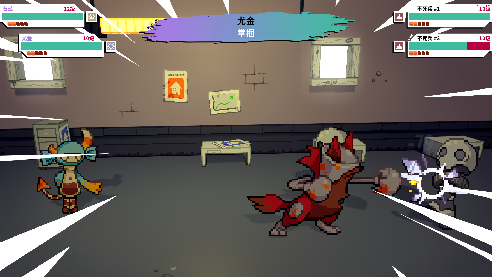 图片[8]-磁带妖怪|Cassette Beasts|1.8.0|整合全DLC-萌芽游戏