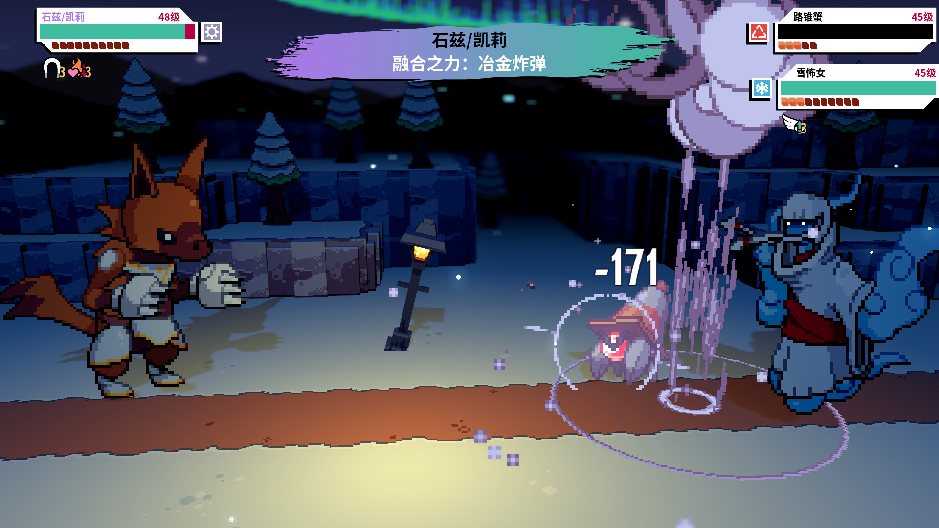 图片[9]-磁带妖怪|Cassette Beasts|1.8.0|整合全DLC-萌芽游戏