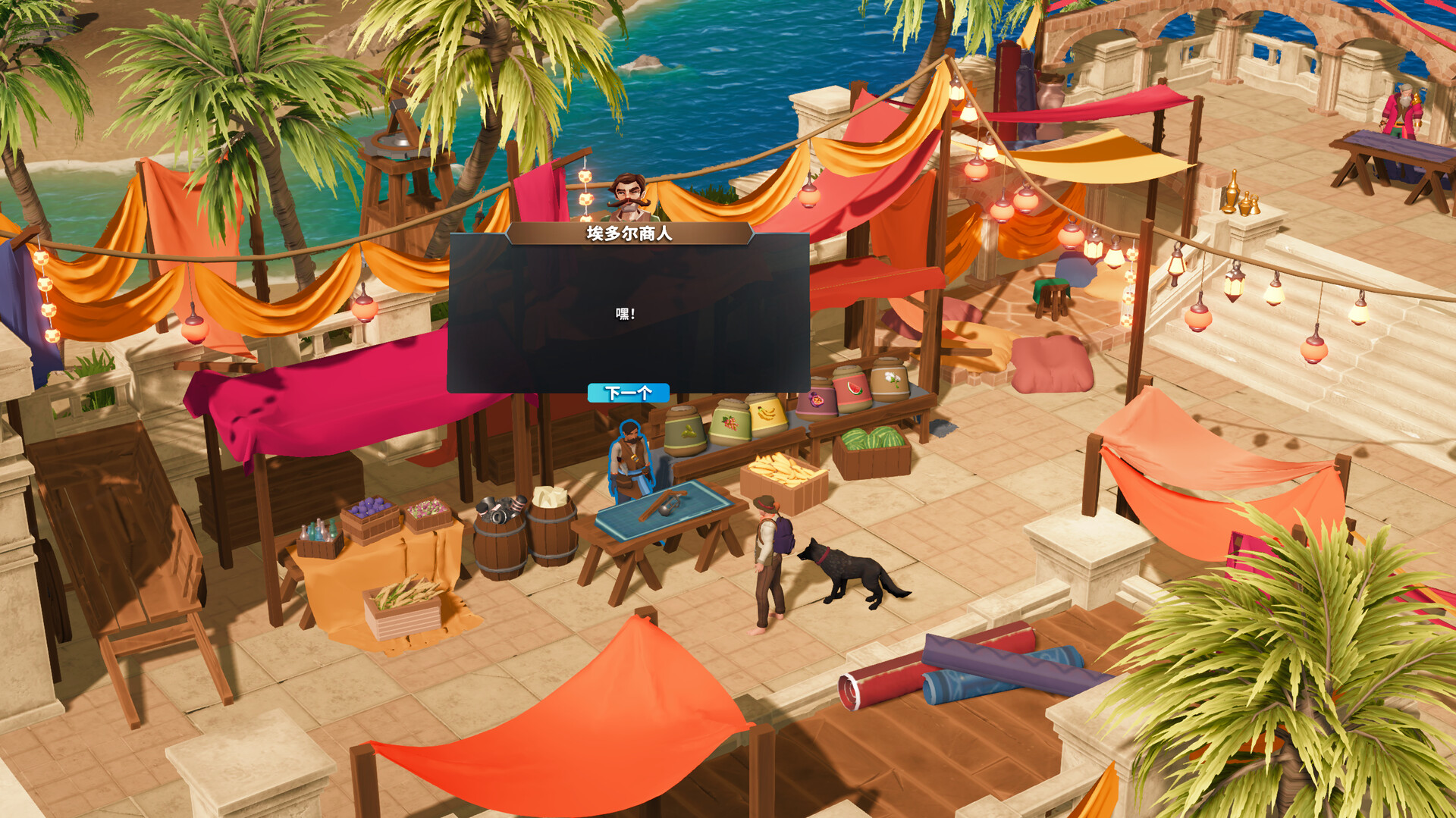 图片[4]-莱恩岛生存指南|Lens Island|1.1.45|整合全DLC-萌芽游戏