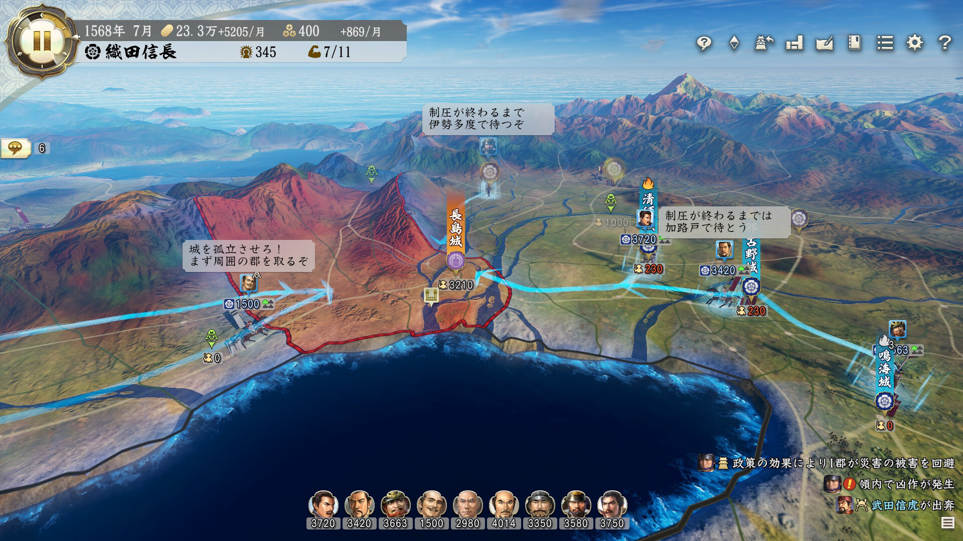 图片[7]-信长之野望･新生|Nobunagas Ambition Awakening|1.1.7|整合全DLC-萌芽游戏