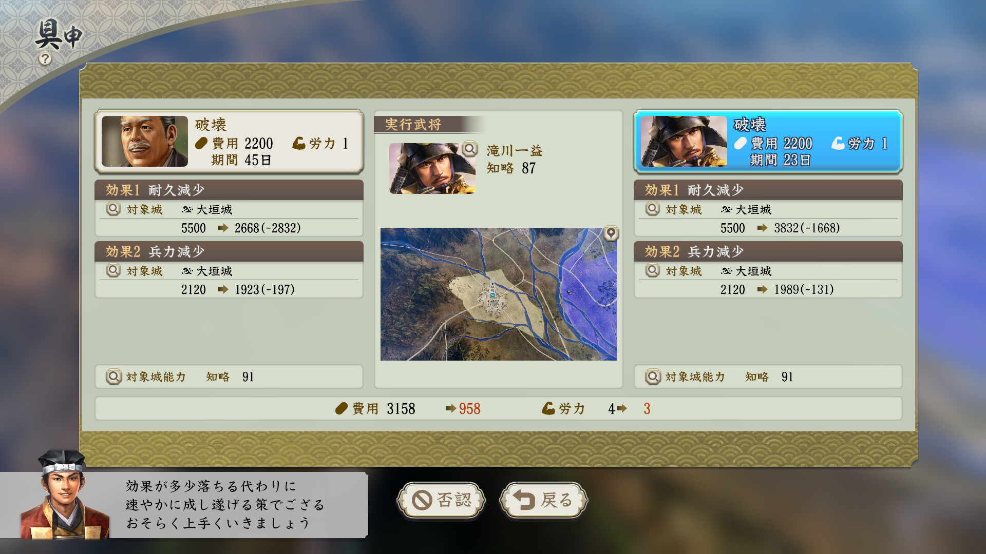 图片[4]-信长之野望･新生|Nobunagas Ambition Awakening|1.1.7|整合全DLC-萌芽游戏
