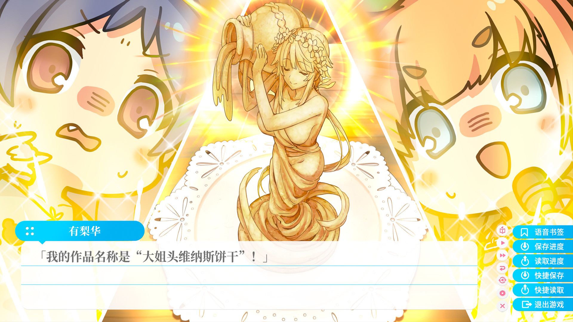 图片[12]-苍之彼方的四重奏 EXTRA1 / 蒼の彼方のフォーリズム EXTRA1-Angelmoe