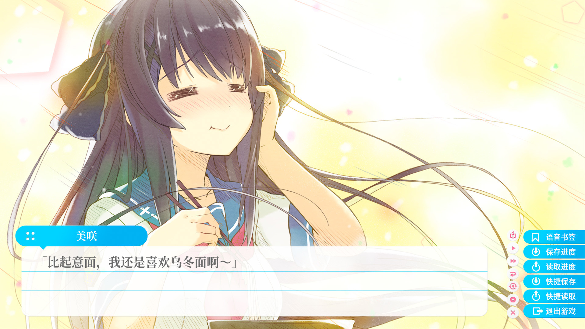 图片[3]-苍之彼方的四重奏 EXTRA1-DLACG