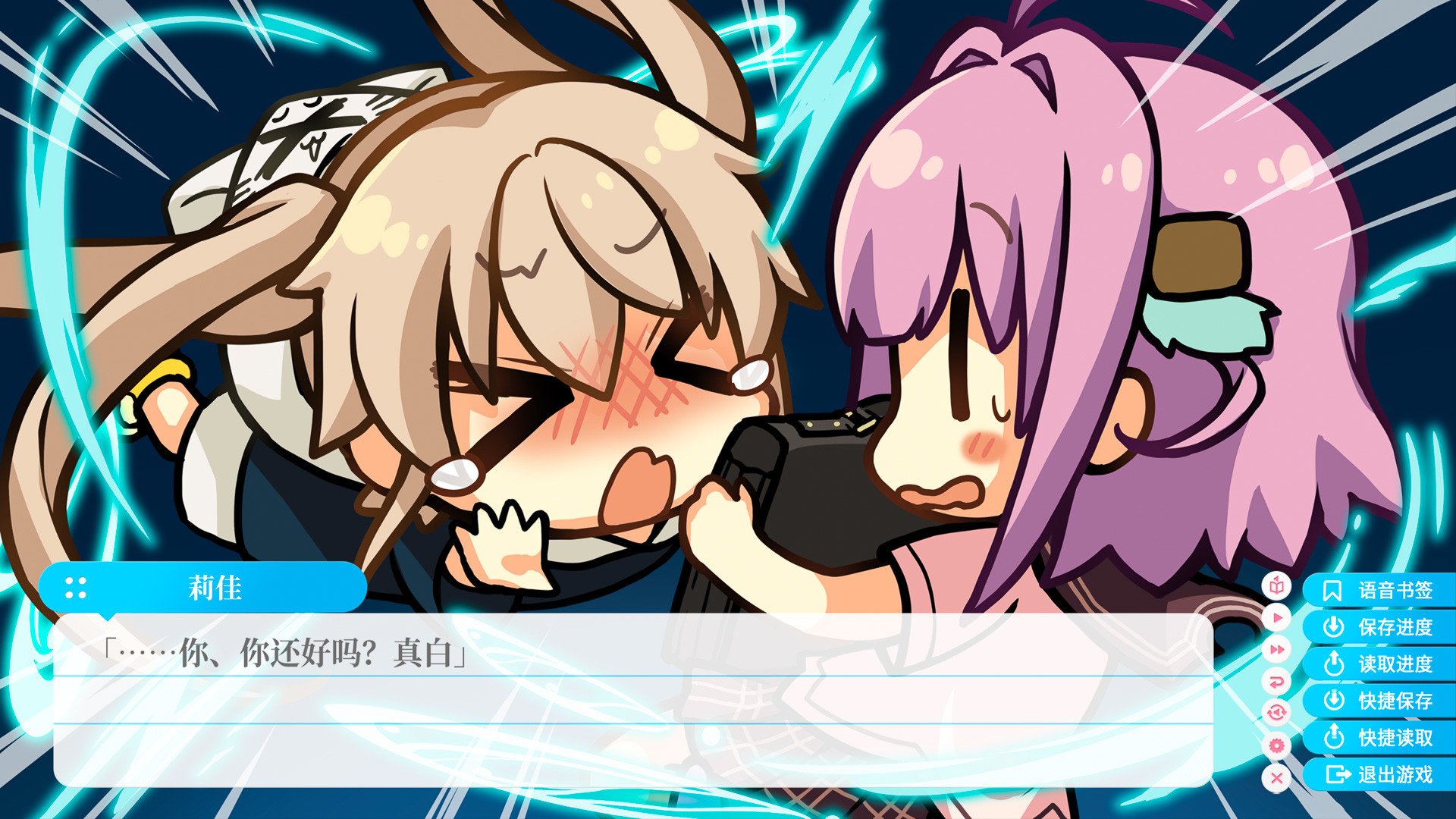 图片[7]-苍之彼方的四重奏 EXTRA1 / 蒼の彼方のフォーリズム EXTRA1-Angelmoe