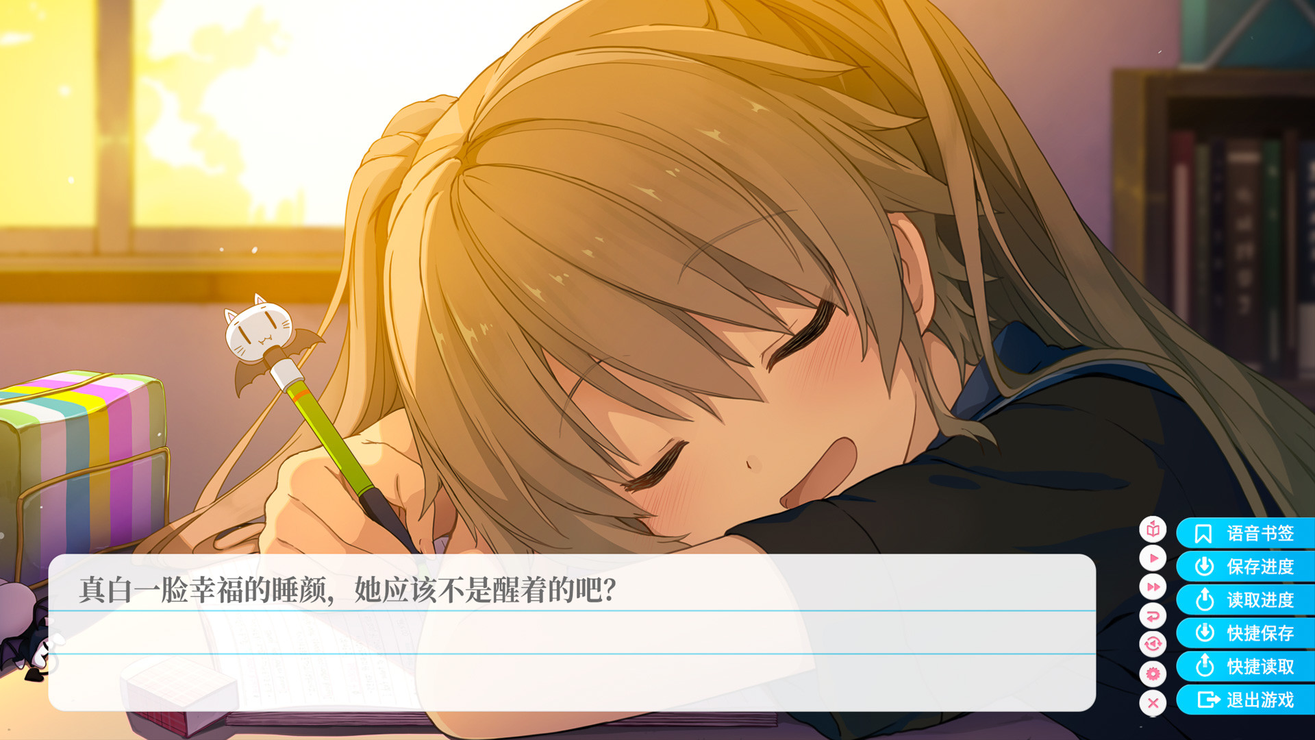 图片[16]-苍之彼方的四重奏 EXTRA1 / 蒼の彼方のフォーリズム EXTRA1-Angelmoe