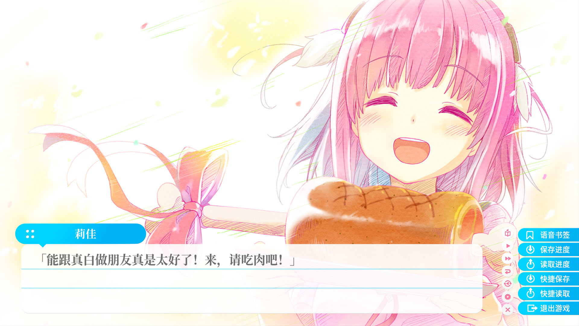 图片[2]-苍之彼方的四重奏 EXTRA1-DLACG