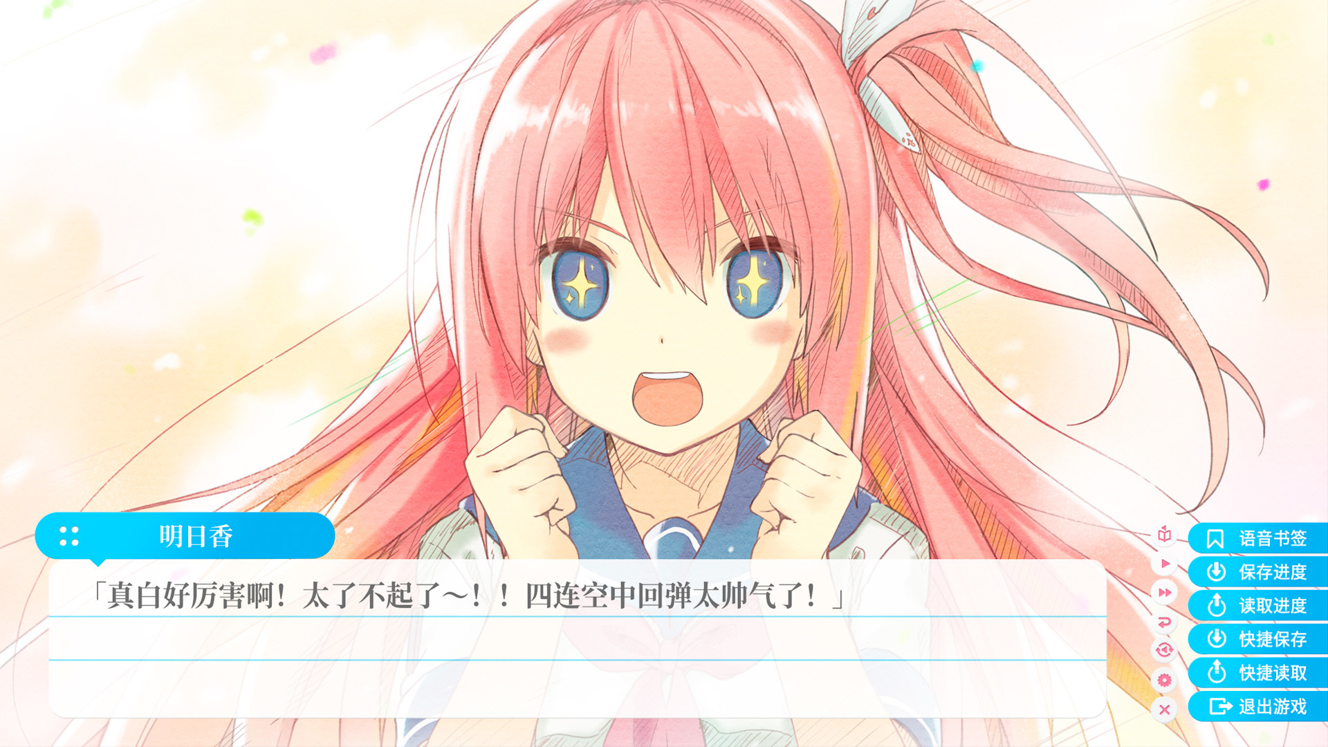 图片[1]-苍之彼方的四重奏 EXTRA1-DLACG