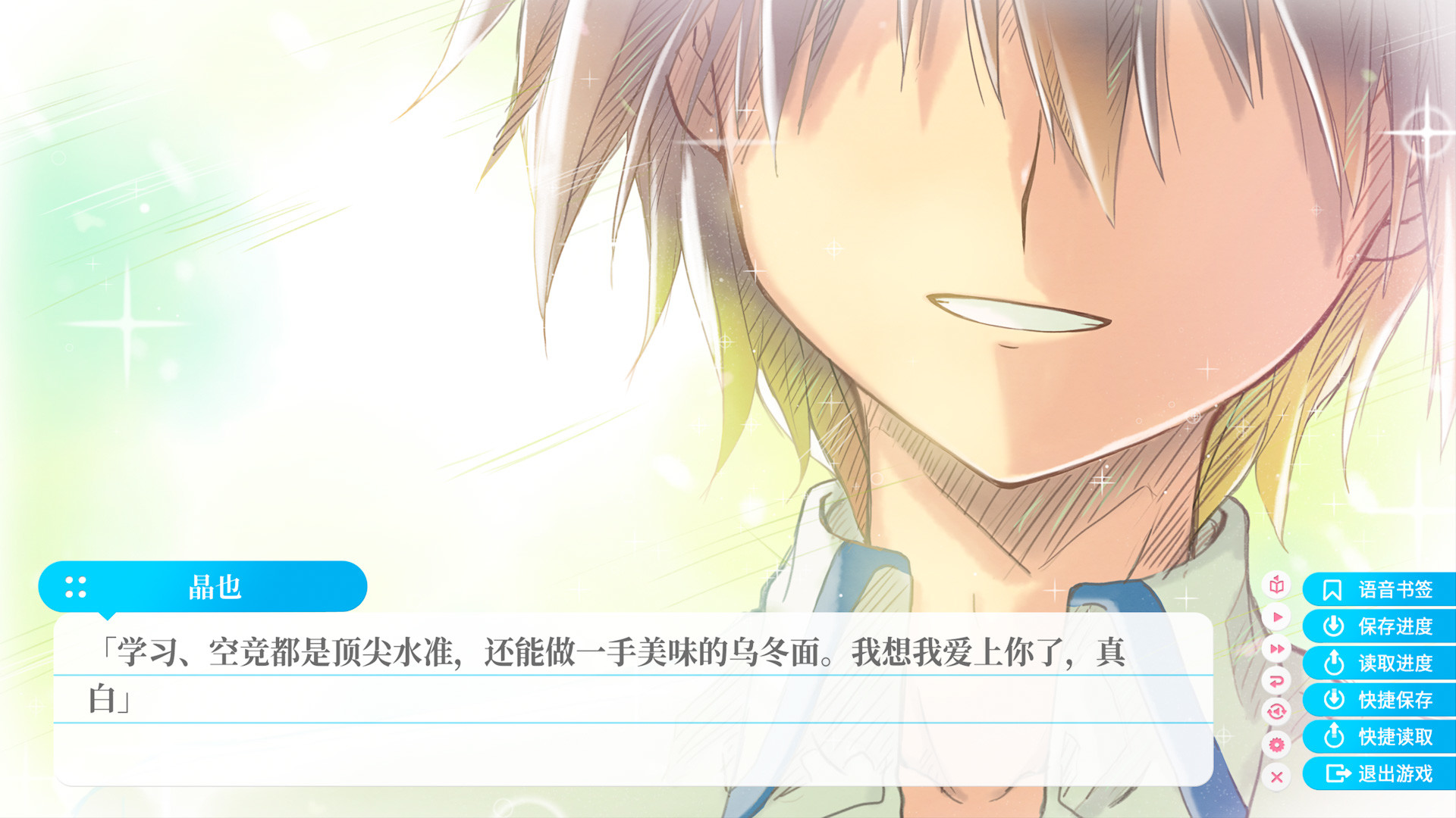 图片[5]-苍之彼方的四重奏 EXTRA1 / 蒼の彼方のフォーリズム EXTRA1-Angelmoe