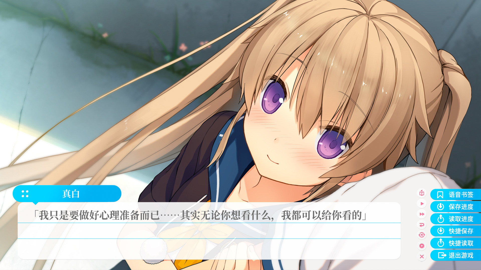 图片[15]-苍之彼方的四重奏 EXTRA1 / 蒼の彼方のフォーリズム EXTRA1-Angelmoe