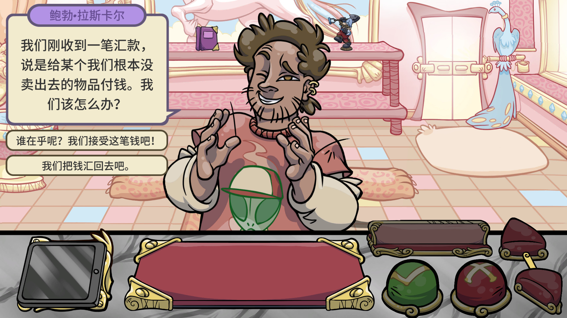 图片[3]-当铺人生2|Dealers Life 2|1.021_W112-萌芽游戏