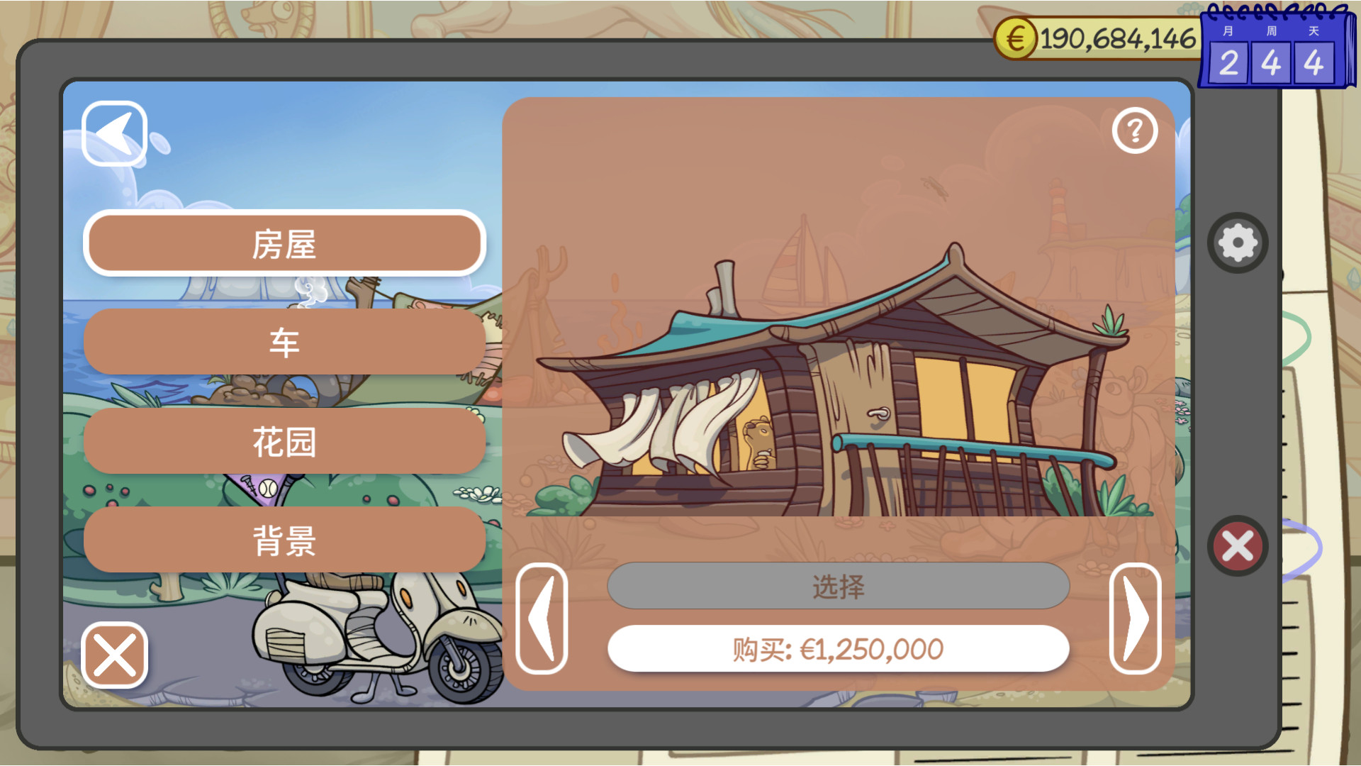 图片[8]-当铺人生2|Dealers Life 2|1.021_W112-萌芽游戏