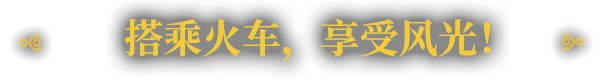 异星铁路|Railgrade|7.0.61.1