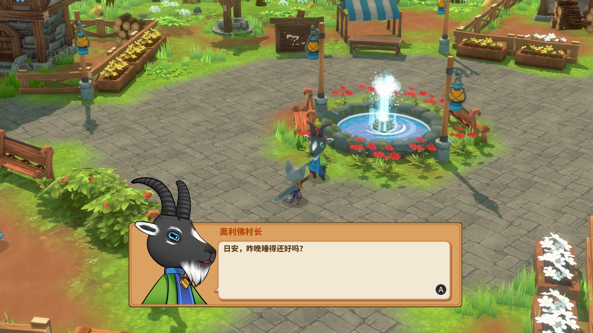 图片[12]-奇塔利亚童话|Kitaria Fables|1.0.1.41-萌芽游戏