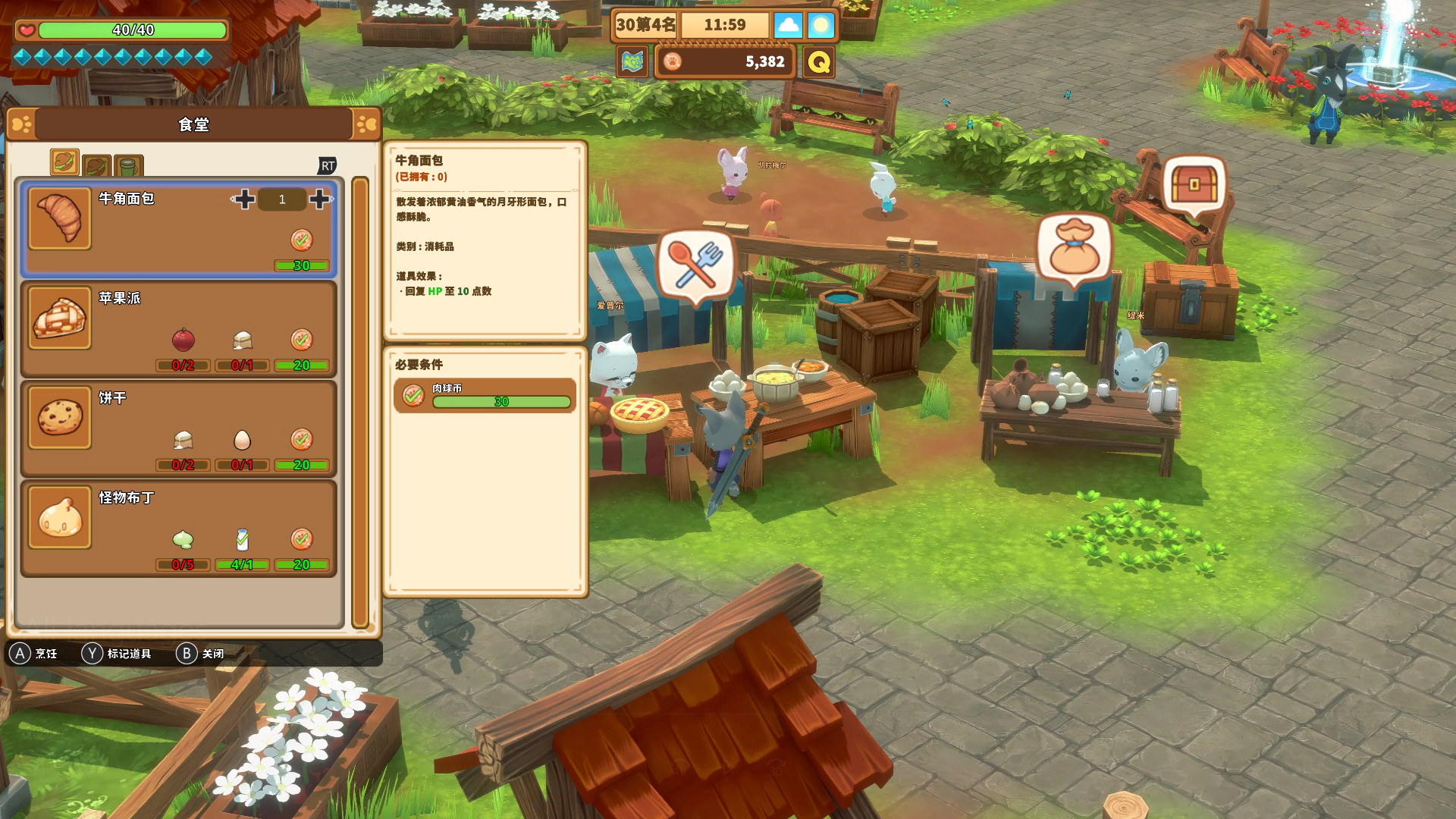 图片[8]-奇塔利亚童话|Kitaria Fables|1.0.1.41-萌芽游戏