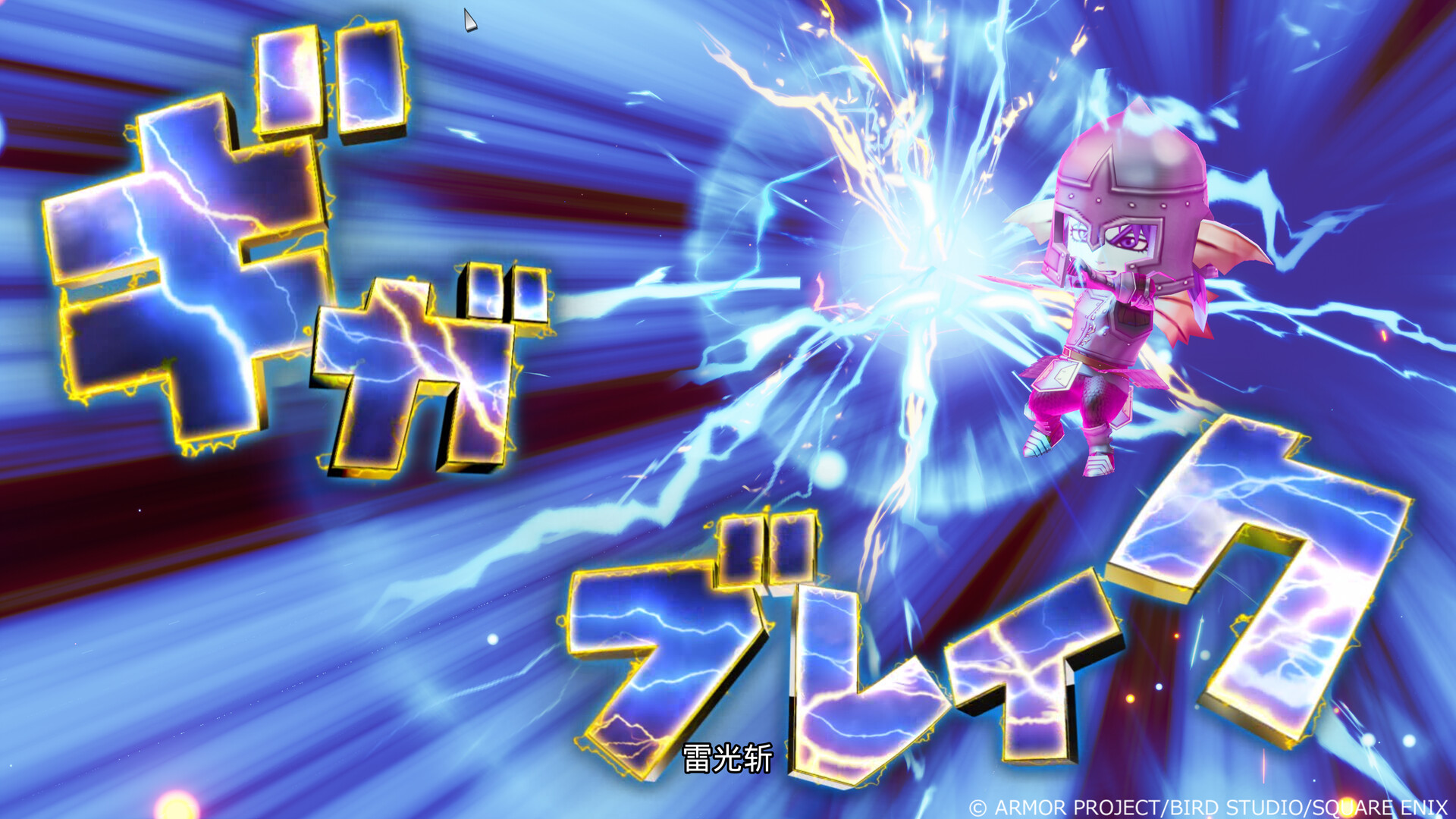 图片[1]-勇者斗恶龙X：觉醒的五种族 离线版|Dragon Quest X Awakening of The Five Tribes Offline|2.0.0|整合全DLC-萌芽游戏