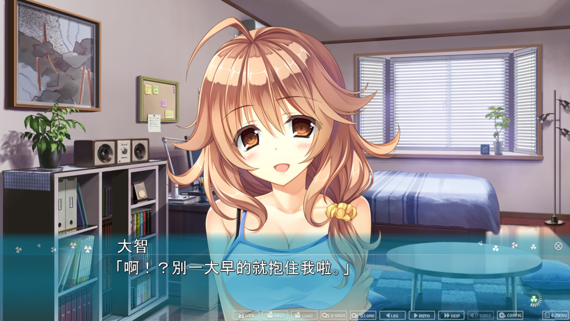 图片[9]-《懵懂初心2(Primal Hearts 2)》[整合R18DLC+画廊解锁]-火种游戏