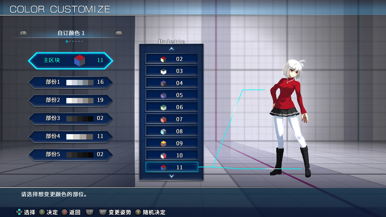 图片[7]-月姬格斗：Type Lumina|Melty Blood Type Lumina|Build14425854|整合全DLC-萌芽游戏