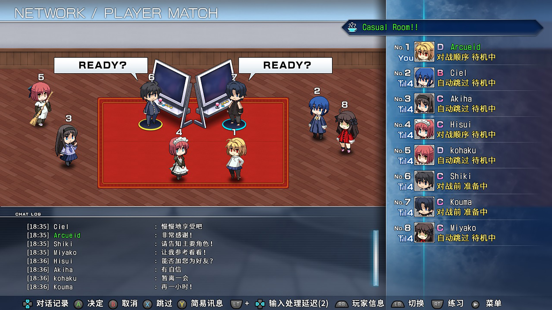 图片[5]-月姬格斗：Type Lumina|Melty Blood Type Lumina|Build14425854|整合全DLC-萌芽游戏