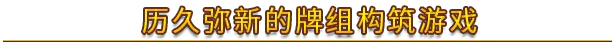 图片[3]-横跨方尖碑|Across The Obelisk|1.7.5.2|整合全DLC-萌芽游戏