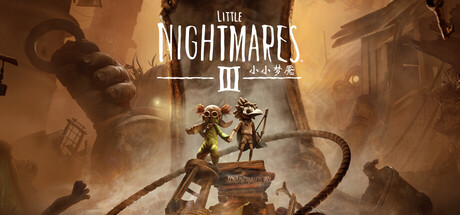 小小梦魇3|Little Nightmares III|Build20667220-萌芽游戏