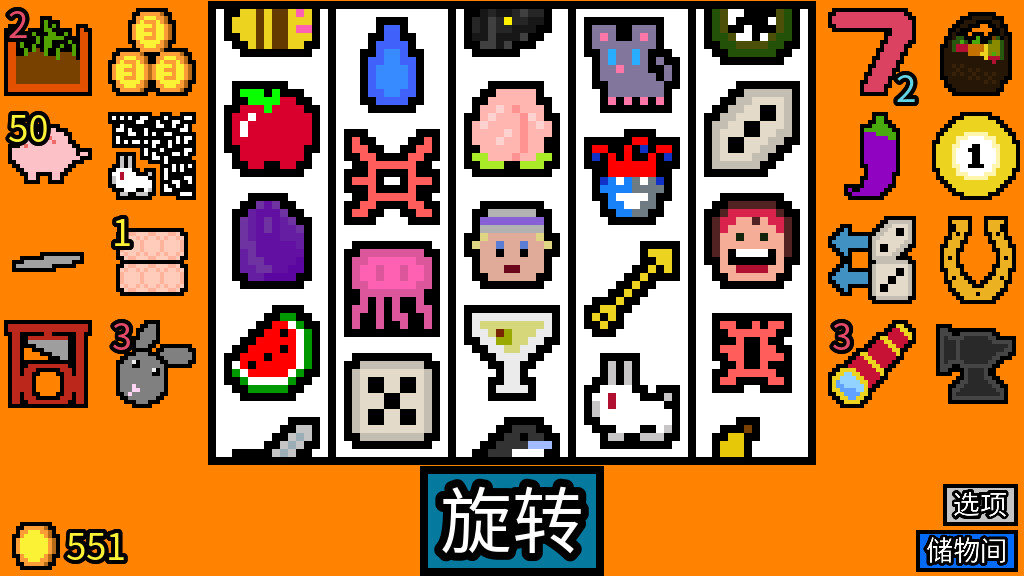 图片[1]-幸运房东|Luck be a Landlord|1.2.24-萌芽游戏