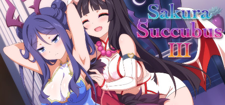 樱花魅魔 3 / Sakura Succubus 3