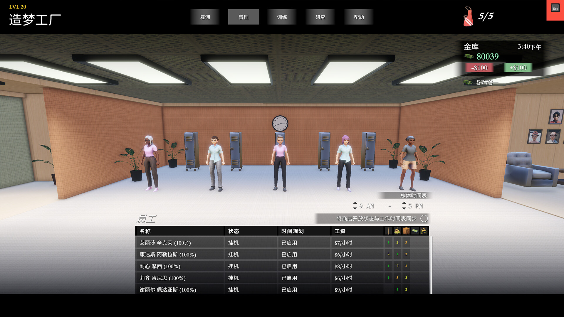 图片[20]-拓荒商客|Saleblazers|0.14.9.91-萌芽游戏
