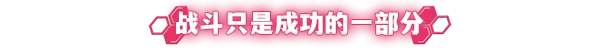 图片[3]-塑战核心|Battle Shapers|1.1.3.10519-萌芽游戏