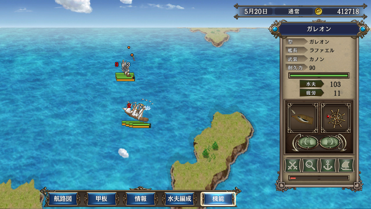 图片[2]-大航海时代IV 威力加强版套装 HD Version|Uncharted Waters IV HD Version|Build7003900-萌芽游戏
