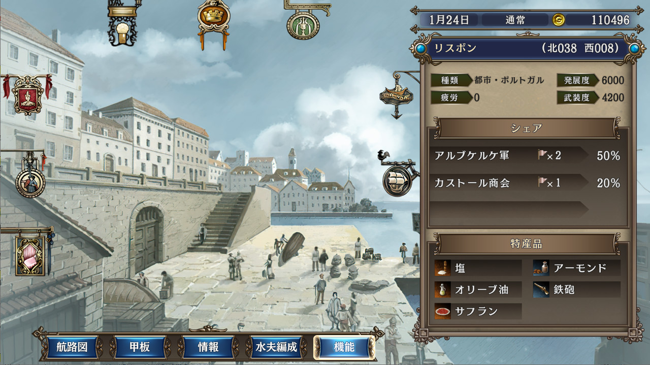 图片[1]-大航海时代IV 威力加强版套装 HD Version|Uncharted Waters IV HD Version|Build7003900-萌芽游戏