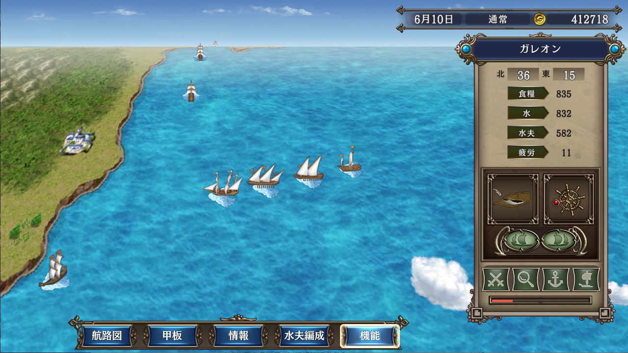 图片[3]-大航海时代IV 威力加强版套装 HD Version|Uncharted Waters IV HD Version|Build7003900-萌芽游戏