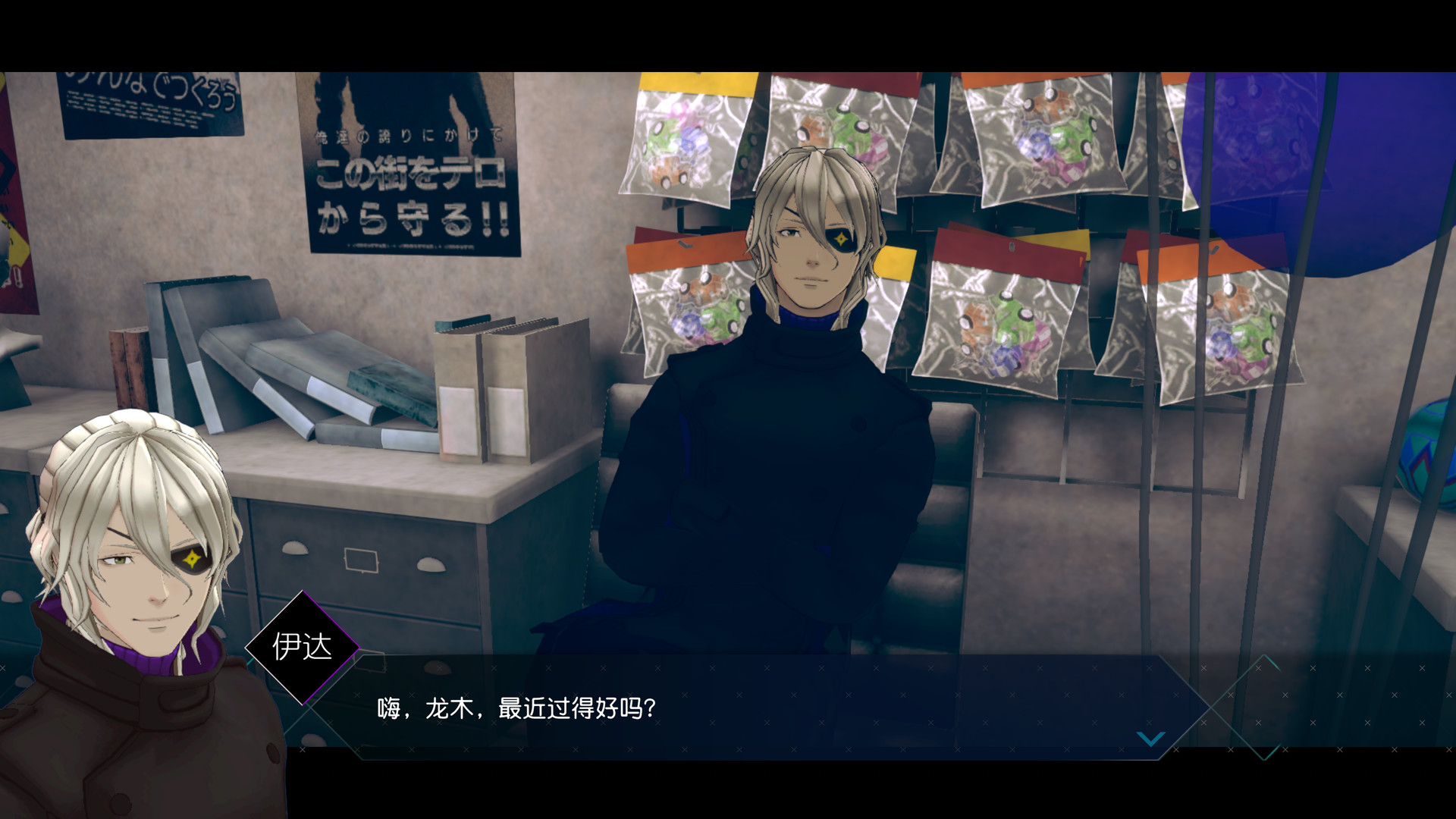 图片[5]-AI：梦境档案 涅槃肇始|AI The Somnium Files – NirvanA Initiative|Build9637785|整合全DLC-萌芽游戏