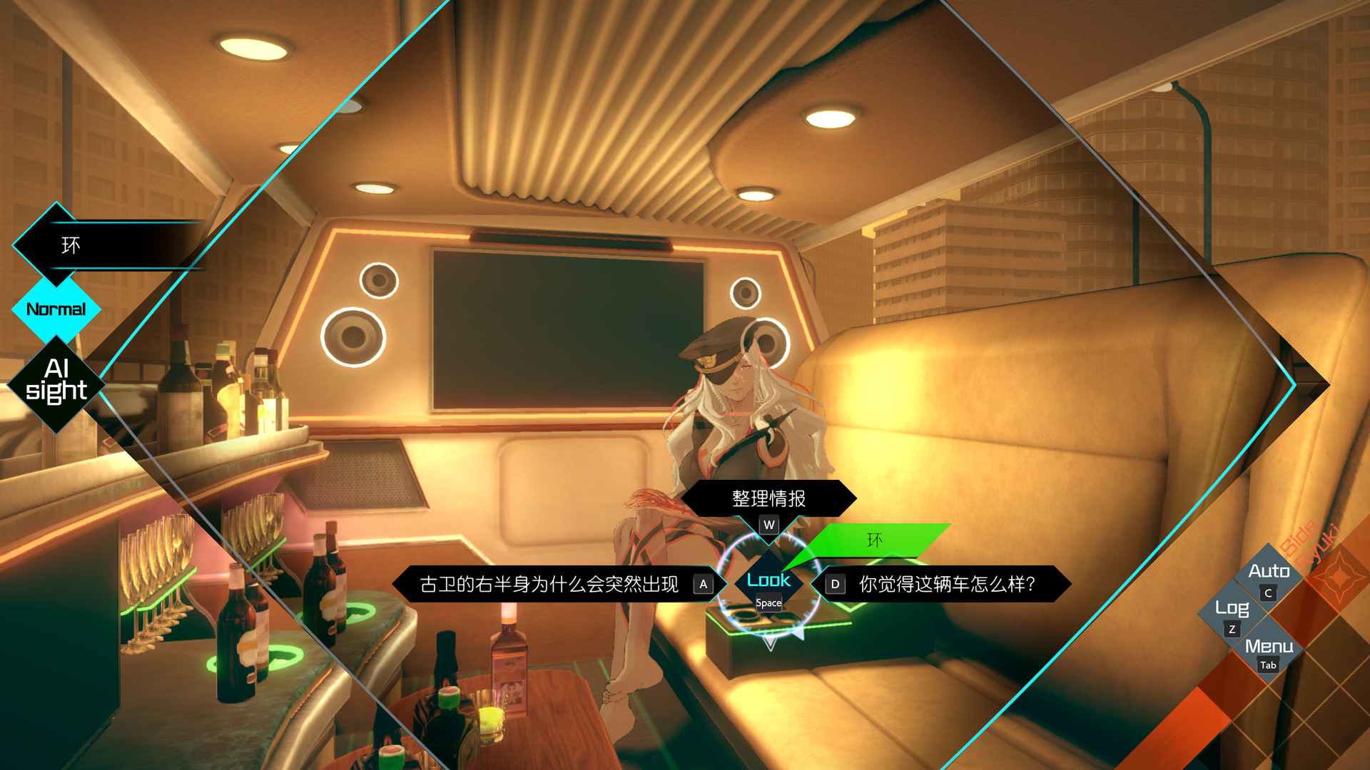 图片[7]-AI：梦境档案 涅槃肇始|AI The Somnium Files – NirvanA Initiative|Build9637785|整合全DLC-萌芽游戏