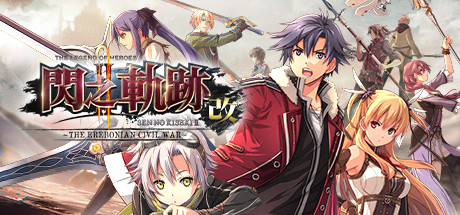 英雄传说：闪之轨迹2改|The Legend of Heroes Sen no Kiseki II KAI -The Erebonian Civil War-|Build6309818-萌芽游戏