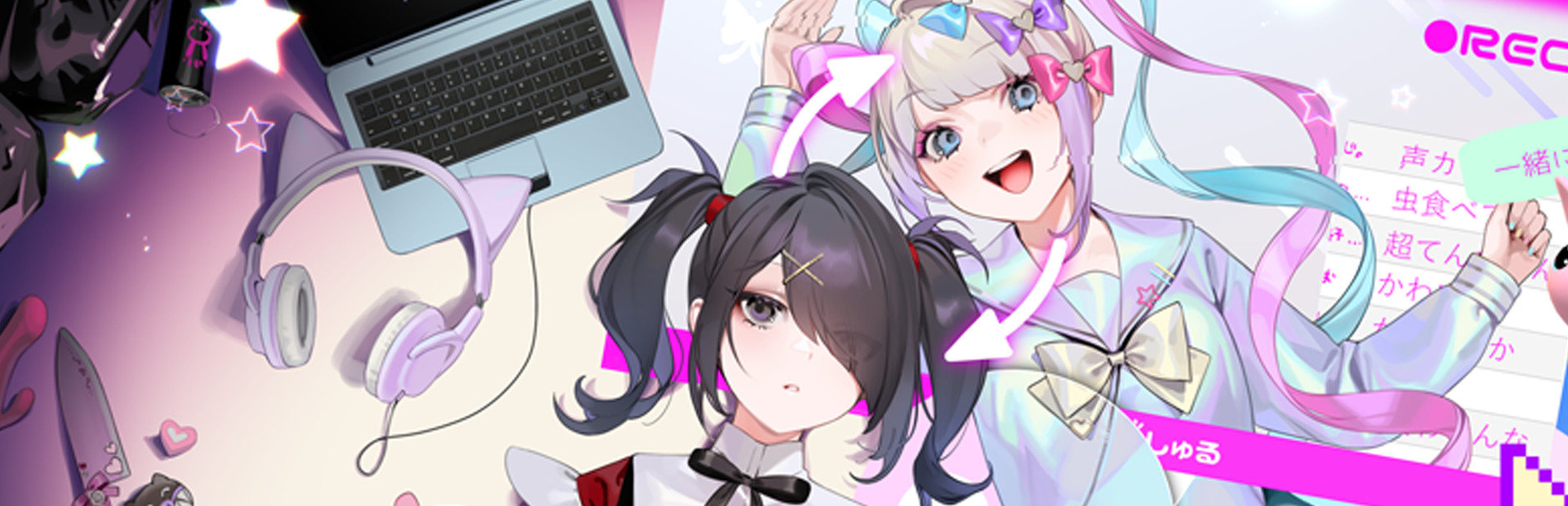 主播女孩重度依赖 / NEEDY GIRL OVERDOSE