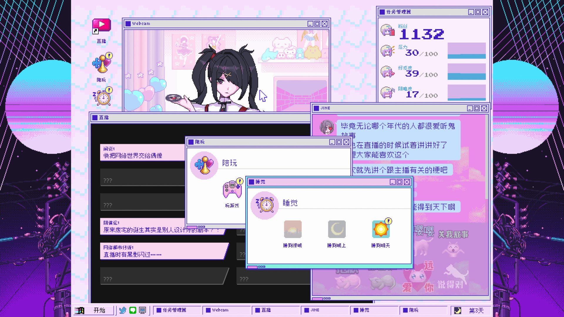图片[16]-主播女孩重度依赖|Needy Streamer Overload|1.4.0-萌芽游戏