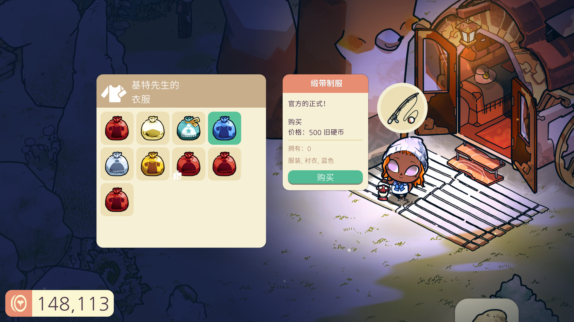 图片[5]-舒适森林|Cozy Grove|5.1.0-萌芽游戏