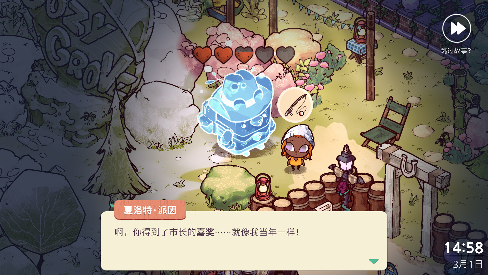 图片[3]-舒适森林|Cozy Grove|5.1.0-萌芽游戏