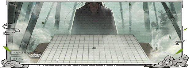 图片[13]-【安卓游戏】《鬼谷八荒(Tale of Immortal)》[v1.1.160 整合DLC 修复部分机型闪退]-火种游戏