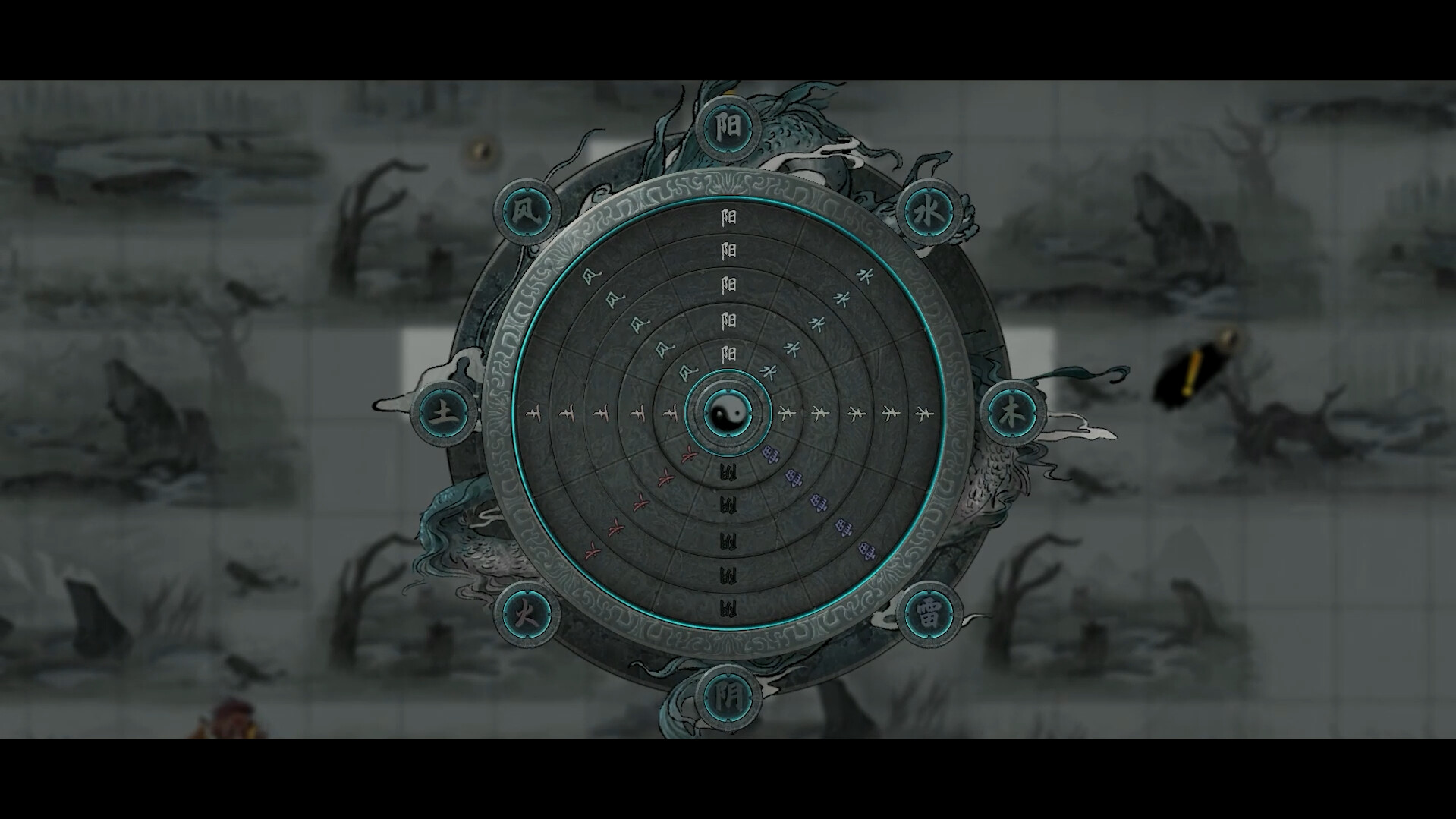 鬼谷八荒 游戏截图 09