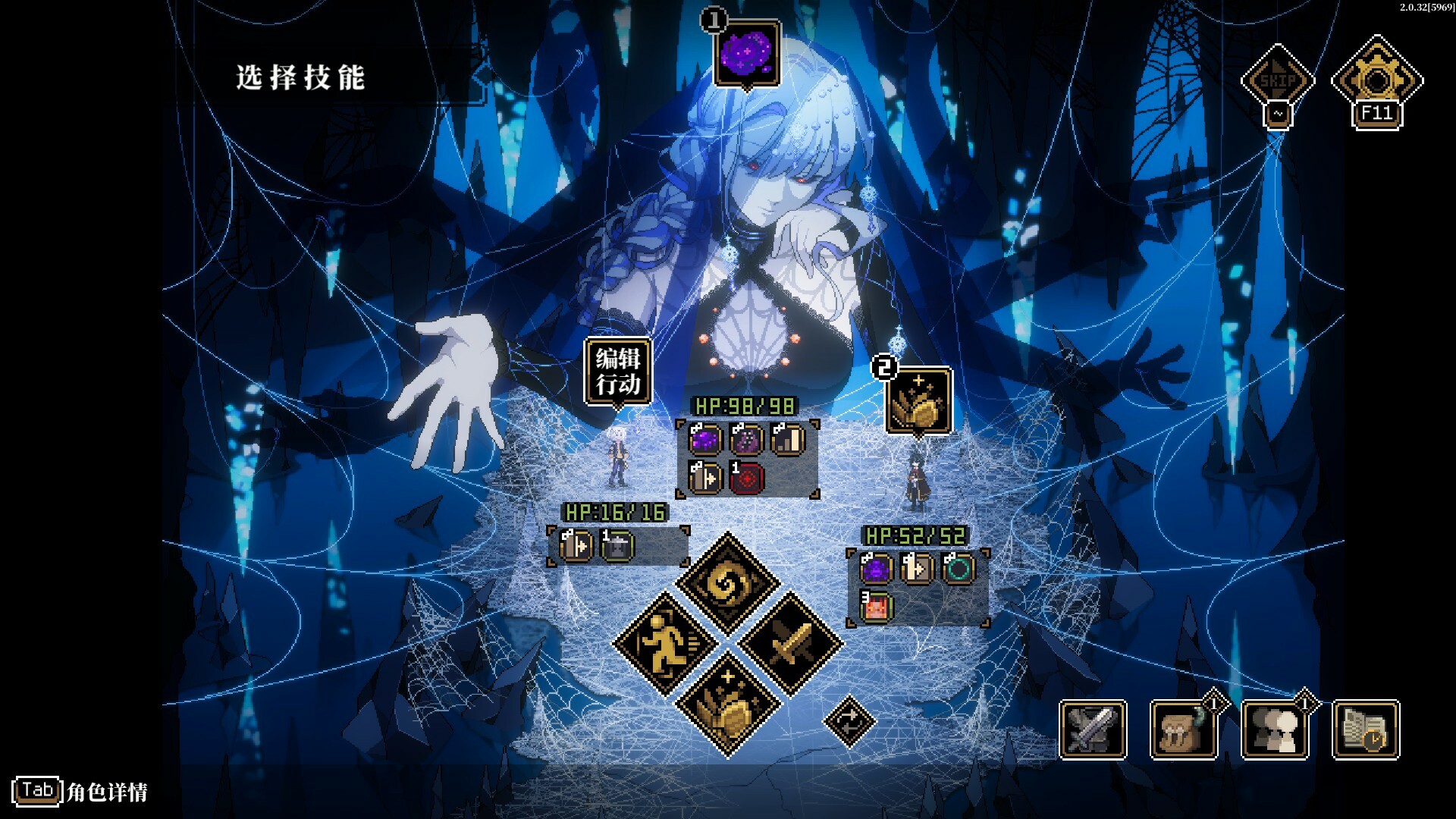 《人格解体(Depersonalization)》[v2.0.42]