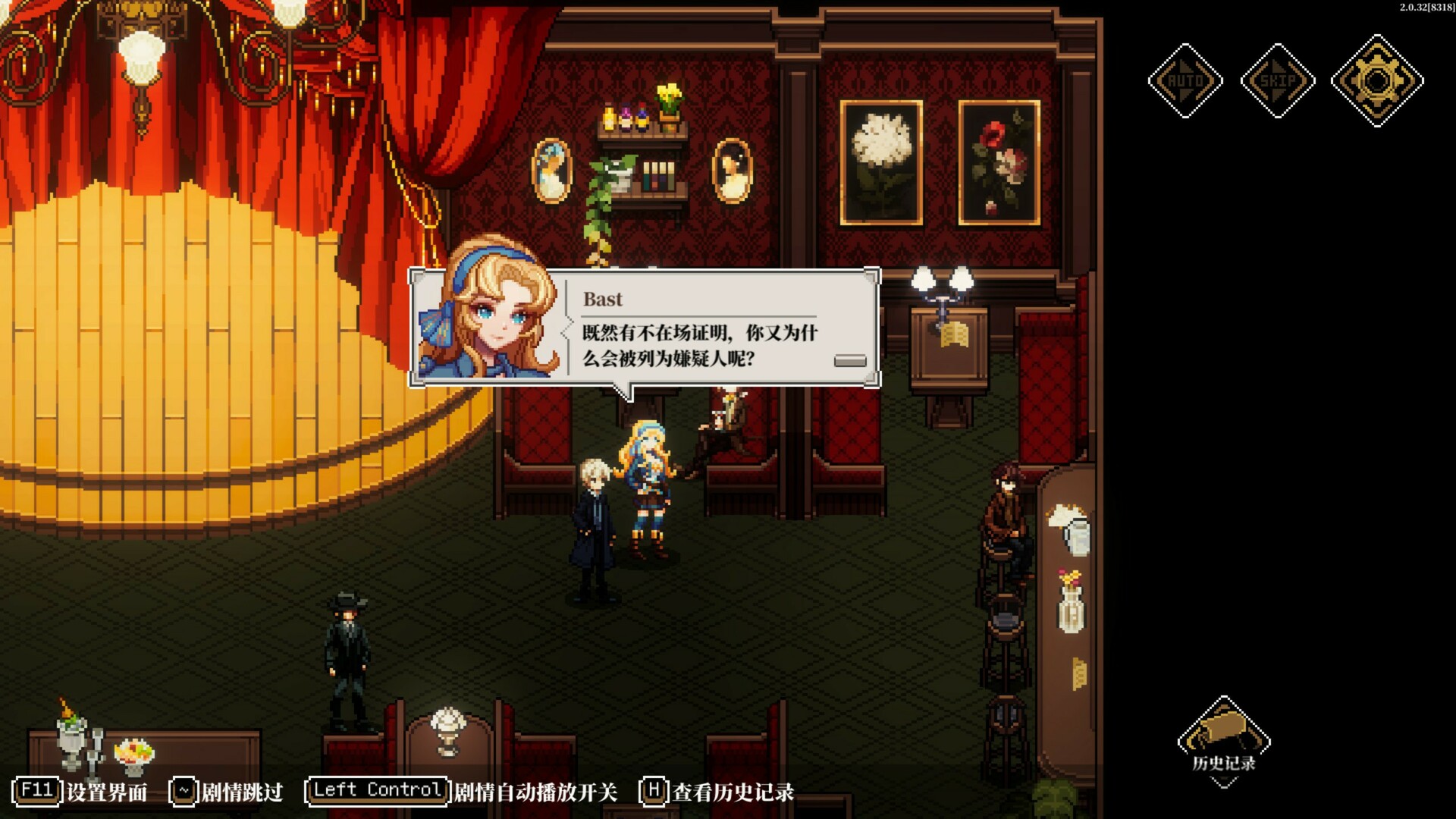 图片[16]-《人格解体(Depersonalization)》[v2.0.42]-火种游戏