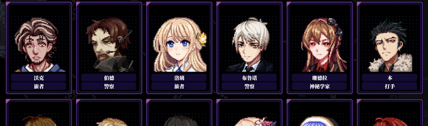 图片[8]-《人格解体(Depersonalization)》[v2.0.42]-火种游戏