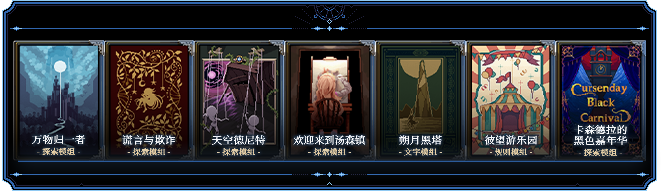 图片[2]-《人格解体(Depersonalization)》[v2.0.42]-火种游戏