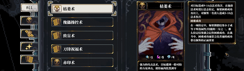 图片[7]-《人格解体(Depersonalization)》[v2.0.42]-火种游戏