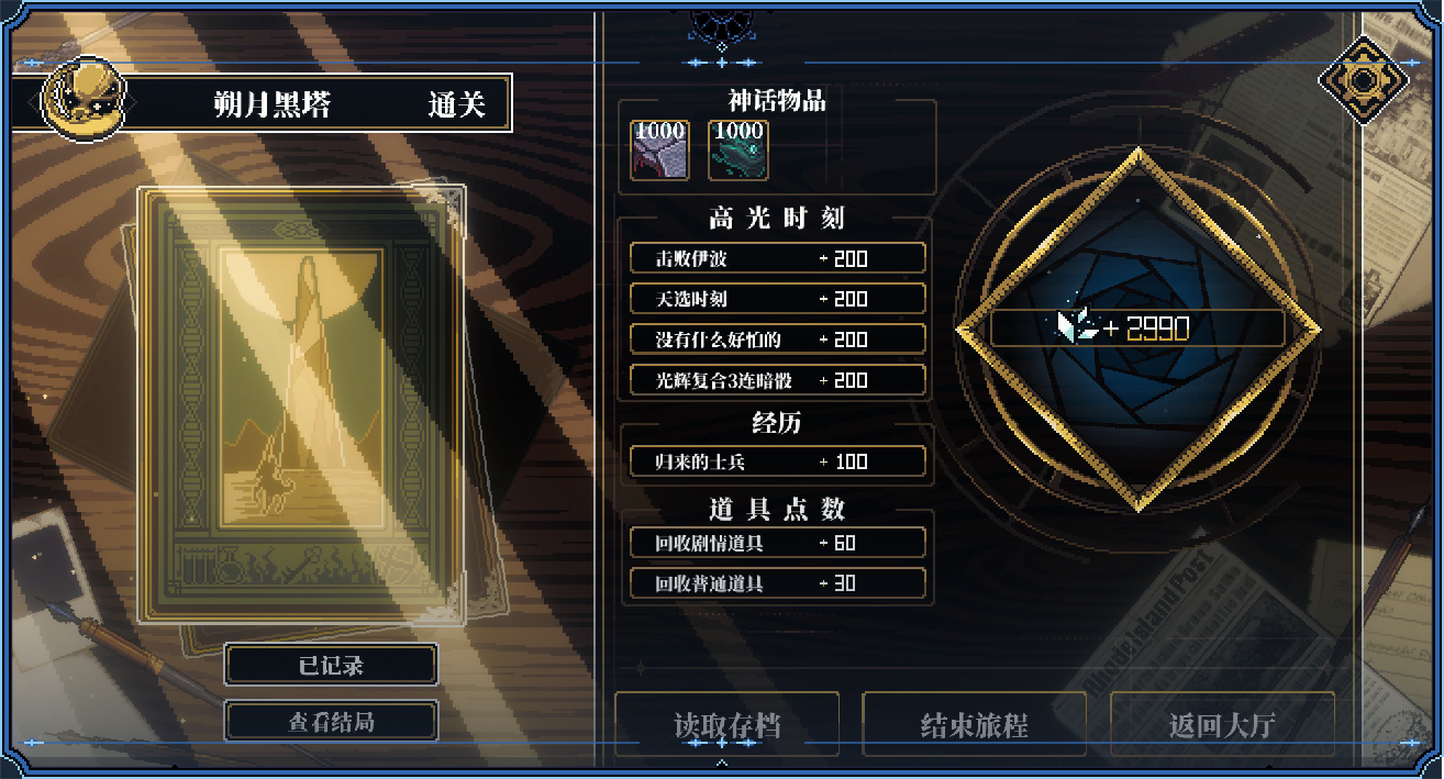 图片[11]-《人格解体(Depersonalization)》[v2.0.42]-火种游戏