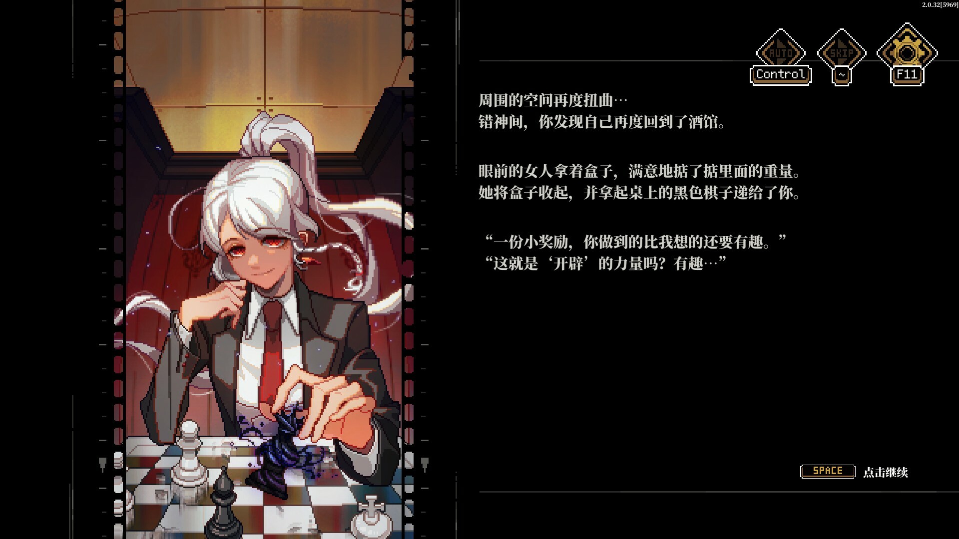 图片[18]-《人格解体(Depersonalization)》[v2.0.42]-火种游戏