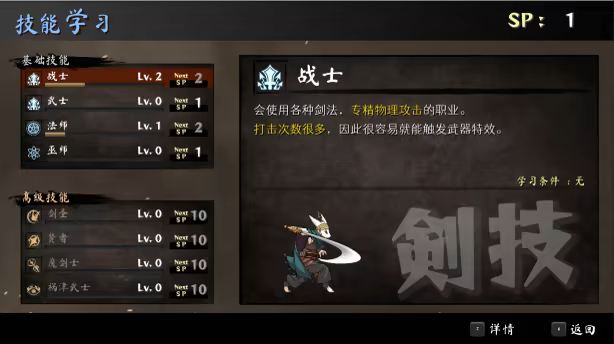 图片[5]-命途|The Use of Life|1.0.10-萌芽游戏