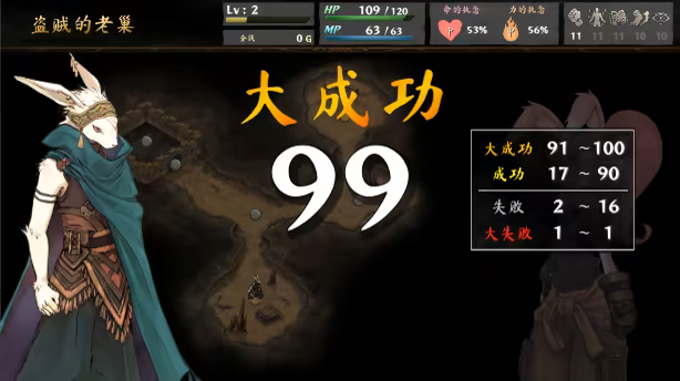 图片[3]-命途|The Use of Life|1.0.10-萌芽游戏