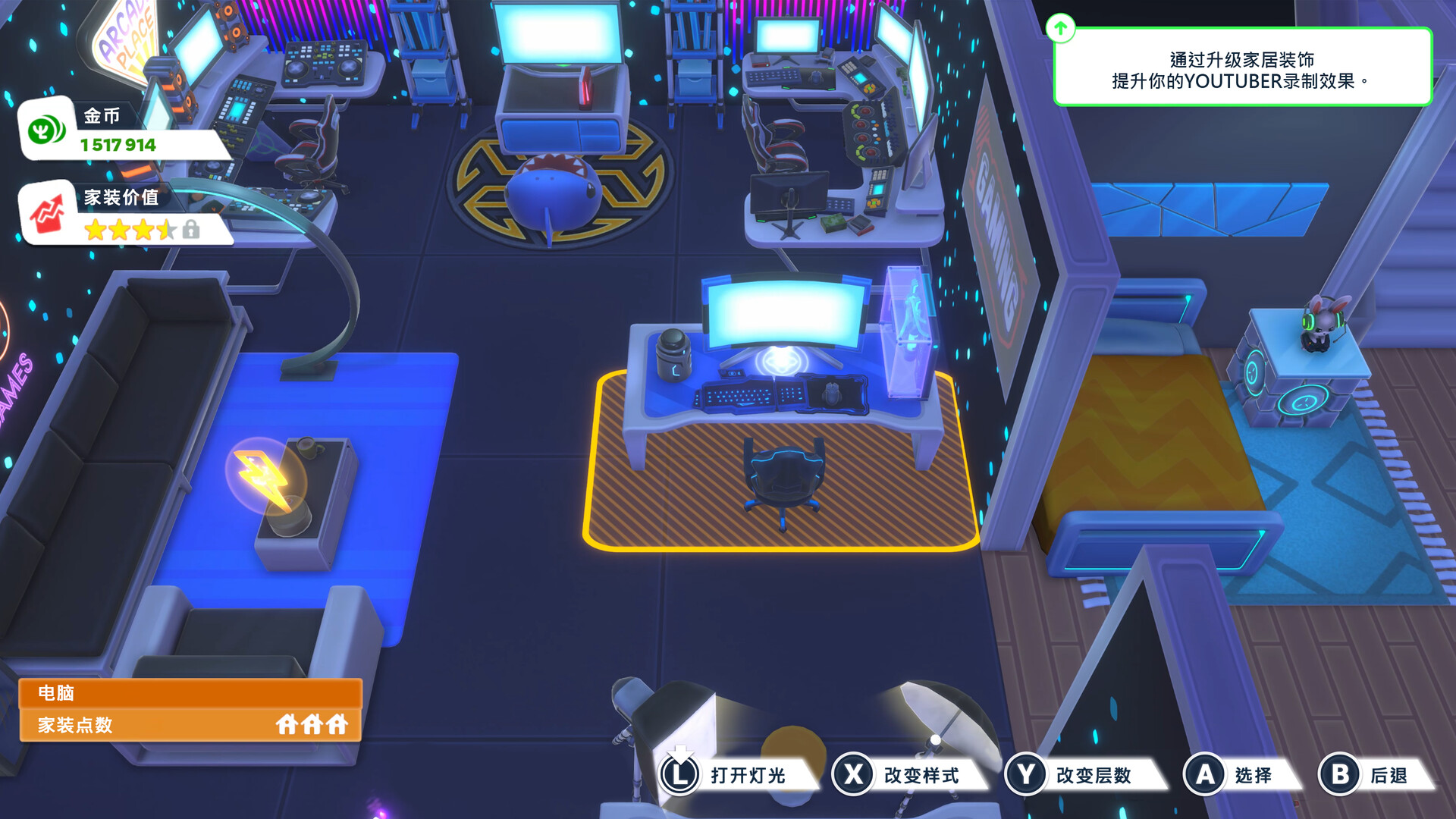 图片[6]-油管主播的生活2|Youtubers Life 2|1.3.1.011|整合全DLC-萌芽游戏